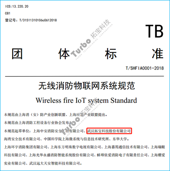 上海標(biāo)準1.png